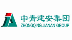 中青建安集團